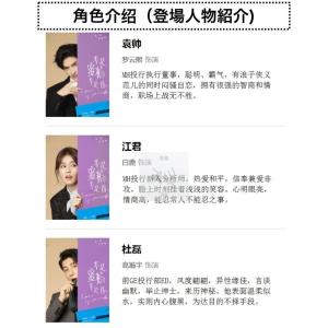 中国ドラマ「半是蜜糖半是傷」中国版DVDレオロ...の詳細画像1