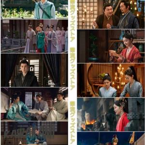 中国ドラマ「長風渡」中国版ブルーレイ バイジン...の詳細画像4