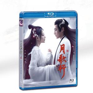 中国ドラマ「覆流年 復讐の王妃と絶えざる愛」中国版DVD 中国ドラマ「覆流年 復讐の王妃と絶えざる愛」中国版DVD