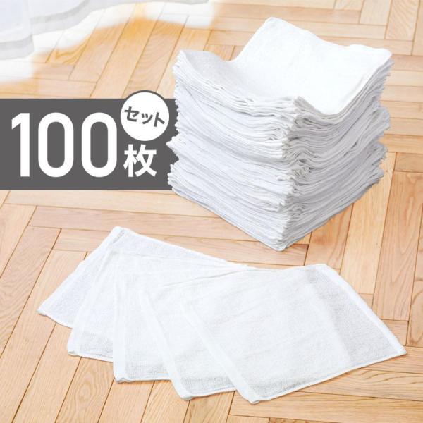 おしぼりタオル 業務用 子供 白 布 100枚 セット 台拭き 23×23cm 大容量 安い おしぼ...