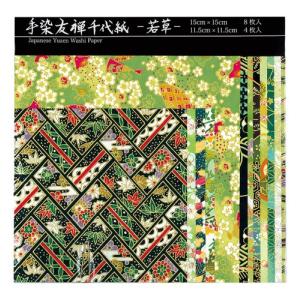 おりがみ 友禅和紙 千代紙 折り紙 工作 紙人形 ラッピング