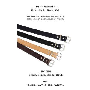 ぱ*ん様 大輔レザー　サドルレザーストレートベルト　32インチ　美品 楽天市場】革物工房大輔 大輔レザー 国産 サドルレザー 経年変化