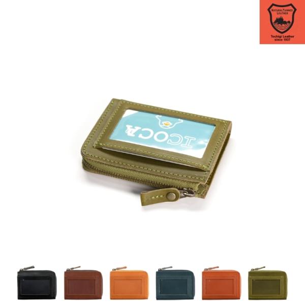 栃木レザー ミニマルチウォレット 財布 小さい コンパクト ミニ