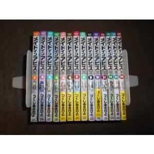 メイドインアビス 1〜12巻 全巻セット 全巻新品 : 奈良 蔦屋書店ヤフー