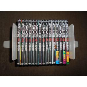 新品 / 闇金ウシジマくん (1-46巻 全巻) 全巻セット : 漫画全巻ドット