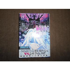 沈黙の艦隊 新装版 全16巻セット かわぐちかいじ ワイド デラックス版