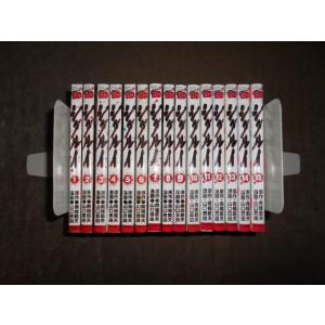 シグルイ/漫画全巻セット◇C≪全15巻（完結）≫ : WebShopびーだま