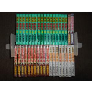 島耕作 全巻フルセット102巻 全巻 漫画 マンガ 弘兼 憲史全巻 島耕作 全巻フルセット102巻 全巻 漫画 マンガ 弘兼 憲史全巻