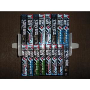 沈黙の艦隊 全巻 セット 全32巻 かわぐち かいじ モーニングKC