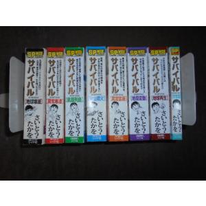 BLEACH ブリーチ コンビニ版 全26巻セット 久保 帯人 完結 : 川久