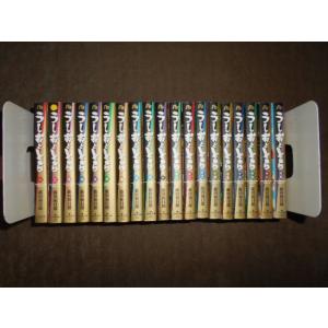 送料無料 ワイド版 うしおととら 全18巻 藤田和日郎 中古