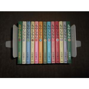 新装版 もやしもん 全巻(1-8)セット 全巻新品 : 枚方 蔦屋書店 Yahoo