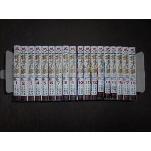 蒼天の拳 全巻セット 1-14巻　全巻初版、帯付き Amazon.co.jp: 蒼天の拳 コミック 1-14巻セット (ゼノン