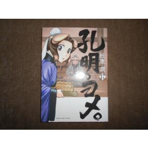 I''s（アイズ）完全版　全１２巻　桂正和　全初版　集英社 81p3ah4zSML._AC_UF350,