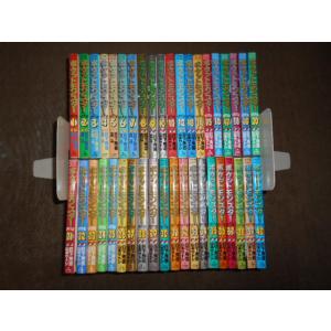 送料無料 ポケットモンスタースペシャル SPECIAL 1-64巻【最新刊