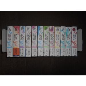 I's （アイズ） 完全版 全12巻セット 桂正和 完結 : 川久 books - 通販