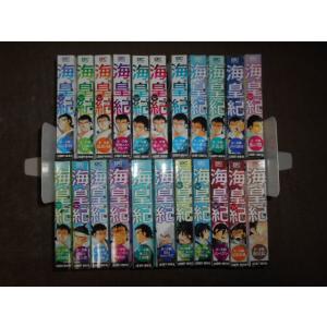 ジョジョの奇妙な冒険 コンビニ版 第6部 全10巻セット ストーン