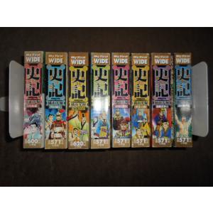 ジョジョの奇妙な冒険 コンビニ版 第6部 全10巻セット ストーン