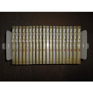 651620】そばもん ニッポン蕎麦行脚 全巻セット【全20巻セット・完結