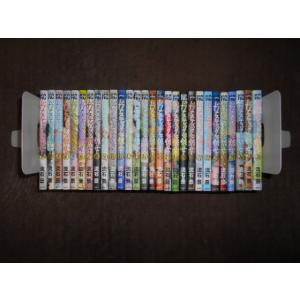 その着せ替え人形 - ビスク・ドール は恋をする [完結] 全巻(1-15