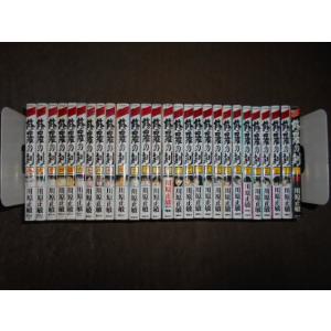 講談社（kodansha） 修羅の刻/漫画全巻セット/13巻裏付◎C≪1〜26巻