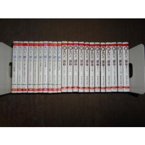項羽と劉邦 文庫版 全12巻セット 横山光輝 : 川久 books - 通販