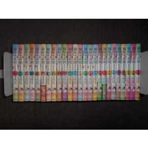 【全巻セット】猫絵十兵衛　既刊1-23巻セット　永尾まる 少年画報社 新品]猫絵十兵衛御伽草紙 (1-25巻 最新刊) 全巻セット : 漫画