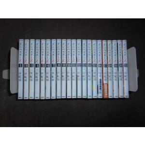新品 ドラゴン桜 1 全21巻完結セット マンガ 東大 受験 三田紀房 新品 ドラゴン桜 1 全21巻完結セット マンガ 東大 受験 三田紀房
