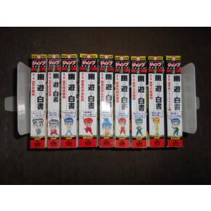 ジョジョの奇妙な冒険 コンビニ版 第6部 全10巻セット ストーン