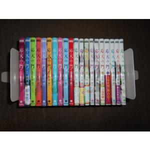 新品 / 応天の門 (1-20巻 最新刊) 全巻セット : 漫画全巻ドット