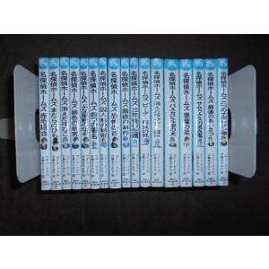 講談社（kodansha） ブルーロック × 青い鳥文庫 限定スペシャルカバー