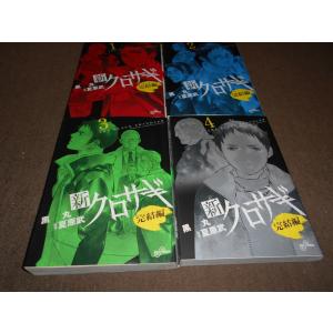 MAJOR（メジャー）全78巻セット + セカンド 全29巻セット 満田