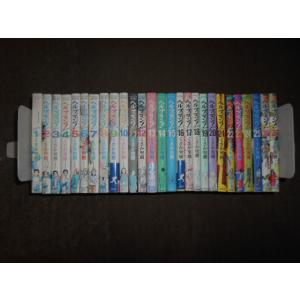 ヘルプマン! 1～27巻セット　イブニングKC　講談社　くさか里樹 ヘルプマン! コミック イブニングKC