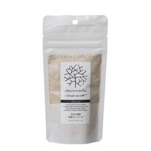 米ぬか酵素クレンジング 詰替え 70g【メール便送料無料】