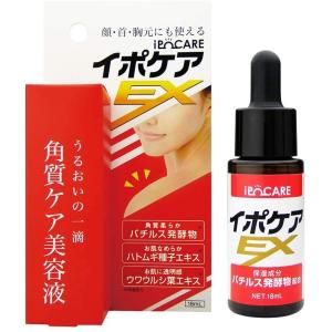 イポケアEX 化粧箱付き 18ML【メール便送料無料】