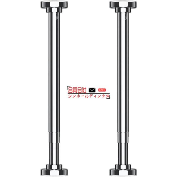 家具転倒防止 突っ張り棒 地震対策 つっぱり棒 耐震 突っ張り棒 地震対策 突っ張り棒 耐震 取付高...