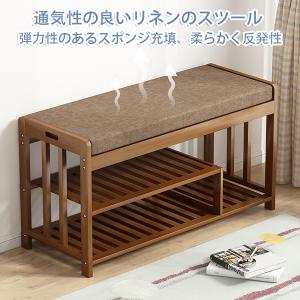玄関ベンチ 収納ベンチ シューズラック 3段式...の詳細画像3