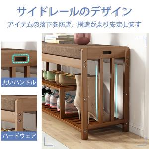 玄関ベンチ 収納ベンチ シューズラック 3段式...の詳細画像4