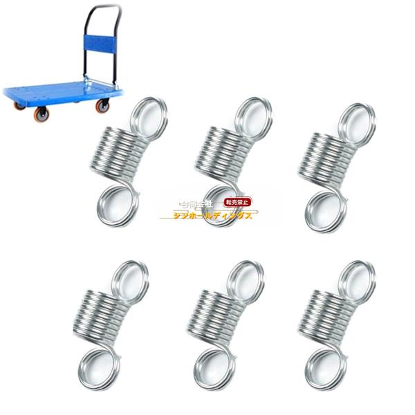 折りたたみ式プッシュカート 台車 ハンドル リターンスプリング 交換用テンションスプリング デュアル...
