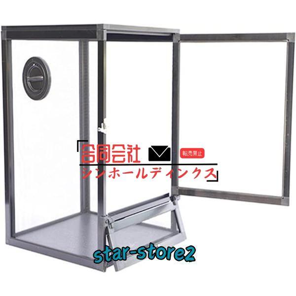 ケージ 爬虫類 飼育ケージ カメレオン ボックス 32x32x46cm 45x45x80cm 50x...