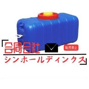 貯水タンク 給水タンク ウォータータンク 水タンク ポリタンク 15l 30l 80l 雨水 タンク...