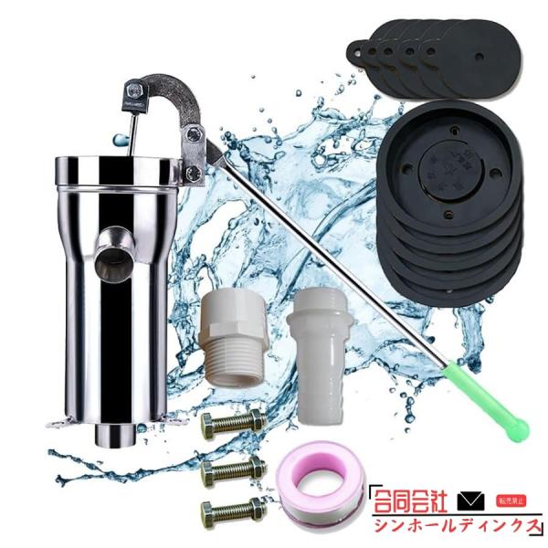 井戸ポンプ 手押しポンプ 手動ポンプ 井戸 手押し ステンレス製手動水ポンプ手動地下水ポンプ 家庭用...