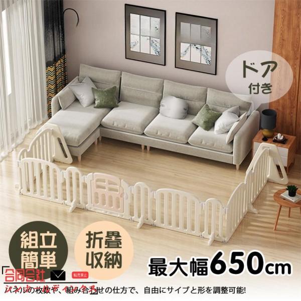 キッズパーテーション ベビーゲート テレビ 360cm 260cm ベビーサークル ワイド ベビーガ...