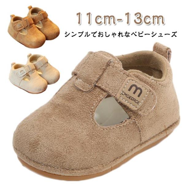 赤ちゃん 2歳 滑り止め ファーストシューズ 柔らかい 男の子 秋 ギフト 春 1歳 夏 0歳 出産...