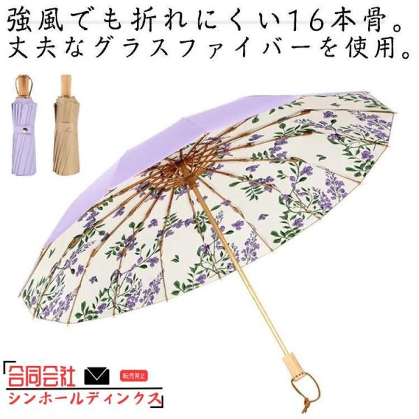 傘 軽量 日傘 晴雨兼用 UVカット99% 傘 UPF50 折りたたみ傘 すみれ 完全遮光 雨傘 晴...