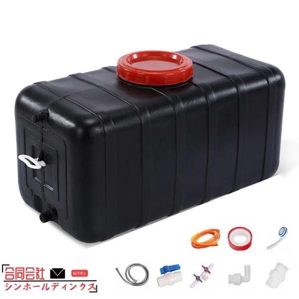 【2025年最新】80L/120L/160L 太陽熱温水器、屋外大容量シャワータンク、太陽光で水を暖...