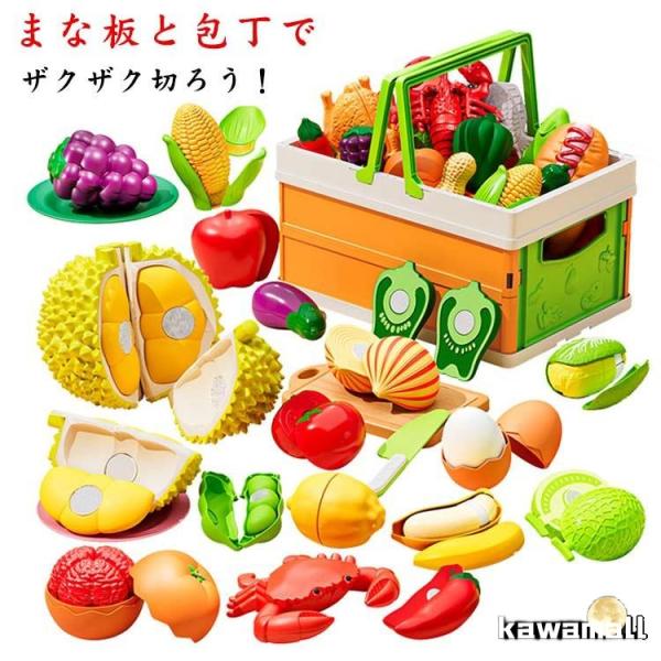 軽量 切れる おままごとセット 42点セット キッチン 魚 果物 フルーツ 料理 おままごとセット ...