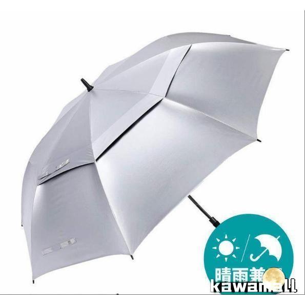 日傘 特大 大きい 大きめ 大型 uvカット 180cm 150cm 130cm 遮光 耐風 晴雨兼...
