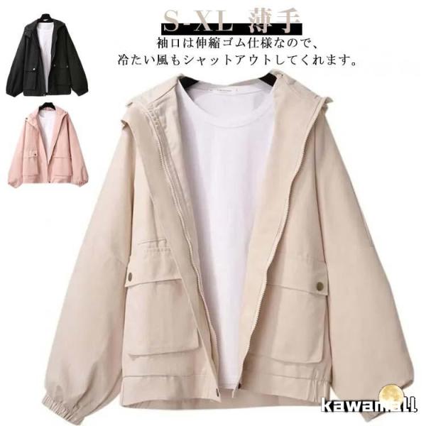 春コート レディース 薄手 防風 コート フード付き ジャケット 長袖 体型カバー マウンテンパーカ...