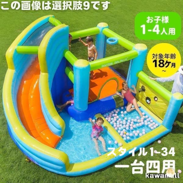 大型プール エアー 遊具 滑り台 ビニールプール 大型プール トランポリン すべり台 大型遊具 エア...